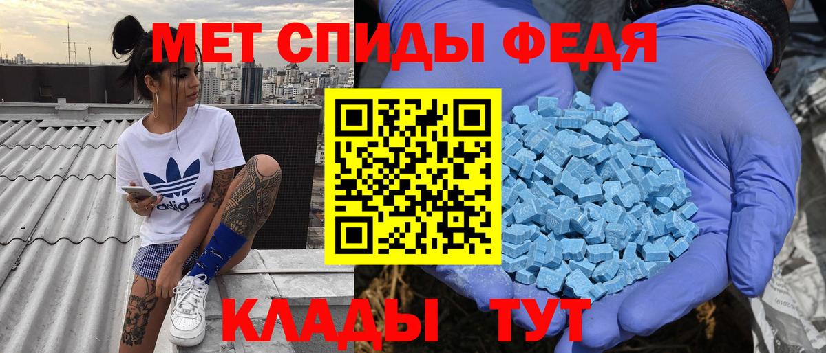 Амфетамин 98% Ступино
