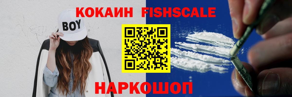 COCAIN Боливия Ступино