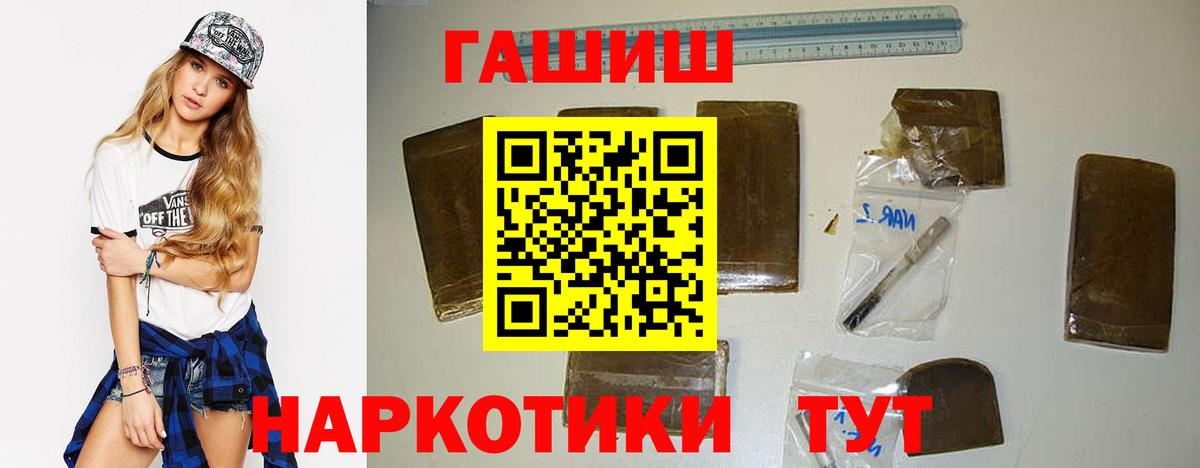 Ступино  ГАШ hashish  ГАШ  Вход с VPN 