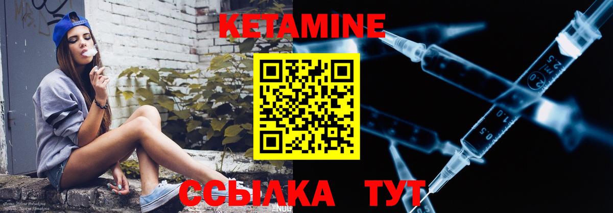 MEGA ONION  Вход с VPN  КЕТАМИН VHQ  Ступино  КЕТАМИН ketamine 
