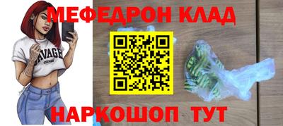 кокс Новокубанск