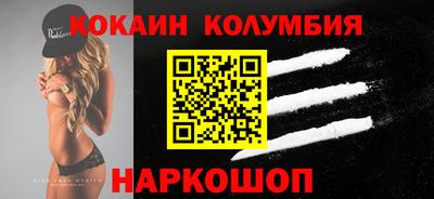 кокс Новокубанск