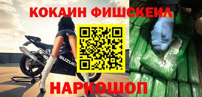 кокс Новокубанск