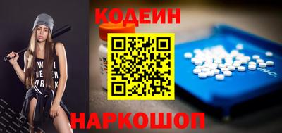 кокс Новокубанск