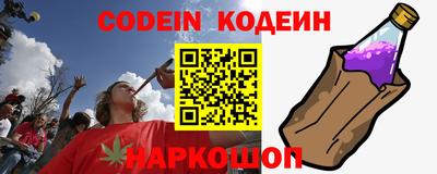 меф VHQ Новозыбков