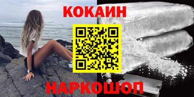 меф VHQ Новозыбков
