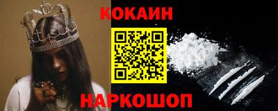кокаин Новодвинск