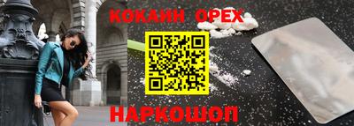 меф VHQ Новозыбков
