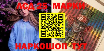 кокс Новокубанск