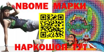 меф VHQ Новозыбков