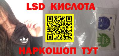 меф VHQ Новозыбков