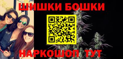 кокс Новокубанск