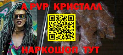 меф VHQ Новозыбков