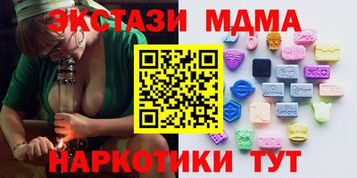 кокс Новокубанск