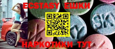 меф VHQ Новозыбков
