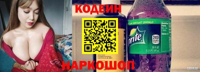 кокс Новокубанск