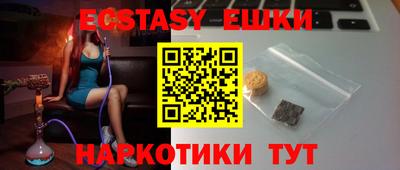 кокс Новокубанск