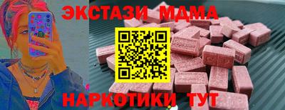 кокаин Новодвинск