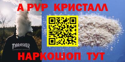 кокаин Новодвинск