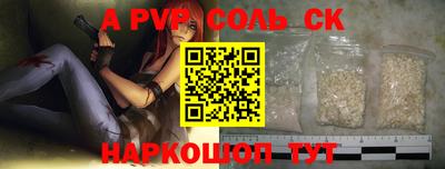 кокаин Новодвинск