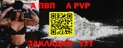 кокс Новокубанск