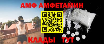 меф VHQ Новозыбков
