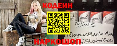 кокаин Новодвинск