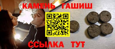 меф VHQ Новозыбков