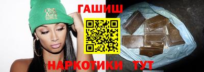 кокс Новокубанск