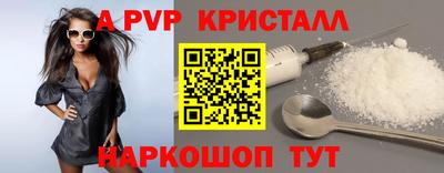 меф VHQ Новозыбков