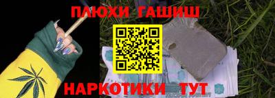 кокс Новокубанск