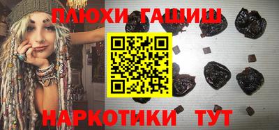 кокс Новокубанск