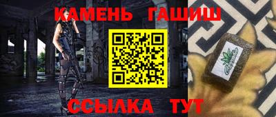 меф VHQ Новозыбков