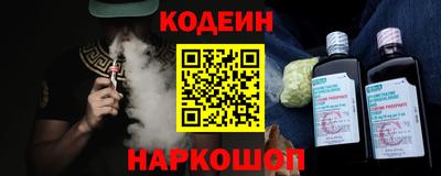 кокс Новокубанск