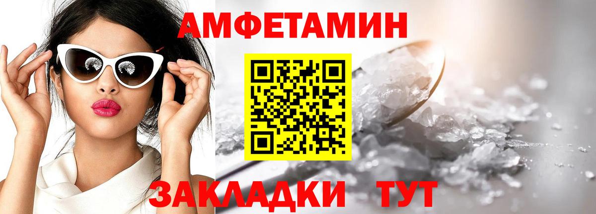 Метамфетамин витя Ступино