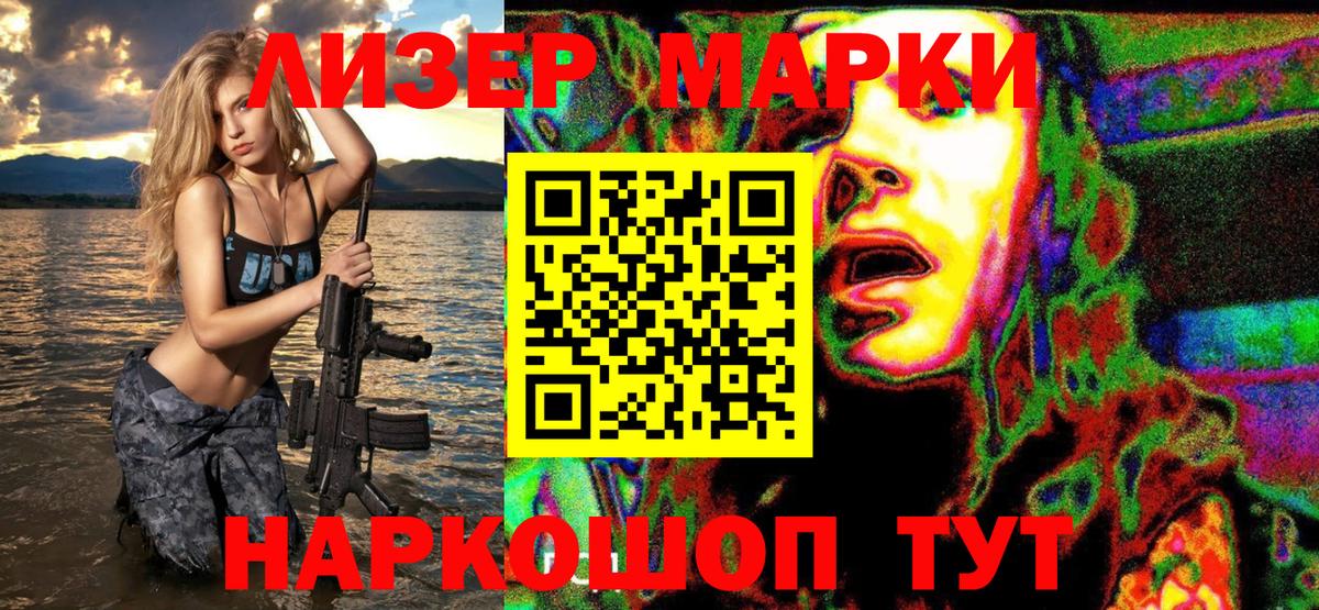 Марки 25I-NBOMe 1,5мг  Марки 25I-NBOMe 1,5мг  Ступино  Марки N-bome  Вход с VPN 
